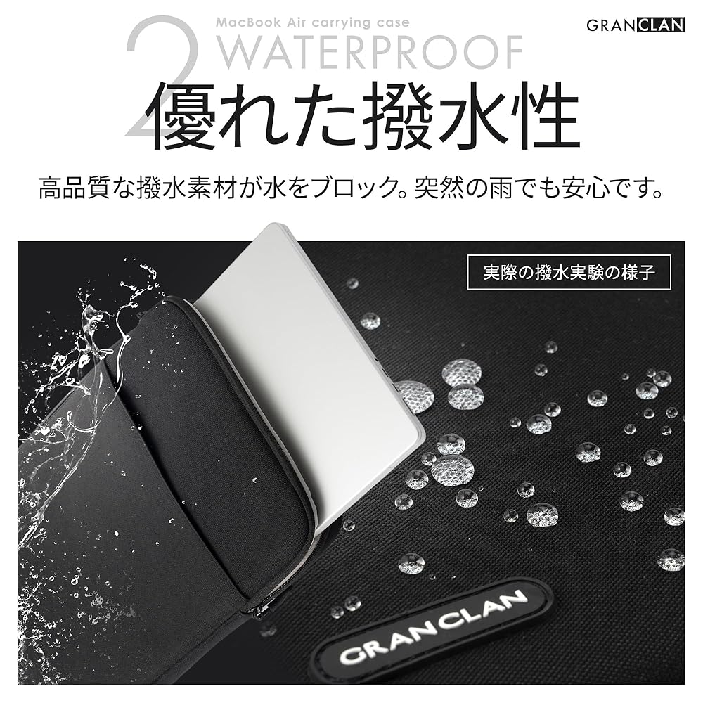 Amazon.co.jp: [GRANCLAN] 【Macbookに特化した取手付き専用